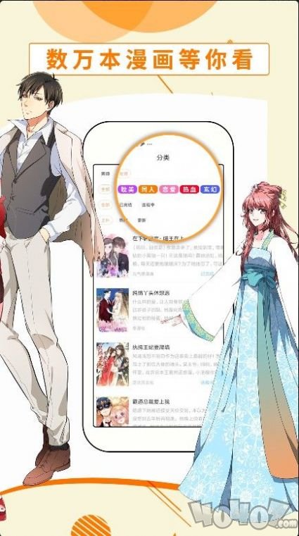 二哈漫画