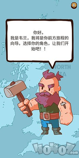 击打球