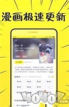 桀米漫画