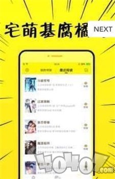 桀米漫画