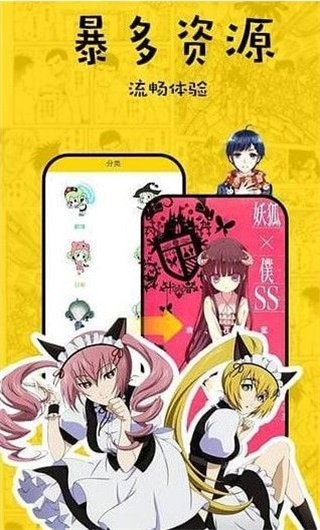 韩漫之家截图