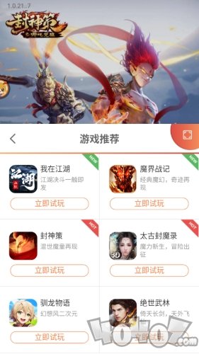 2020小游戏合集