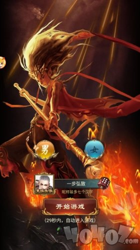2020小游戏合集