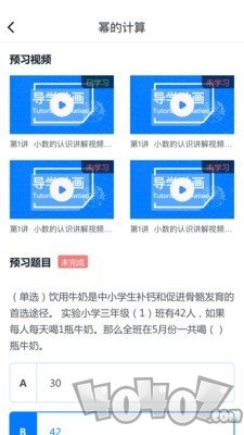 极客数学帮