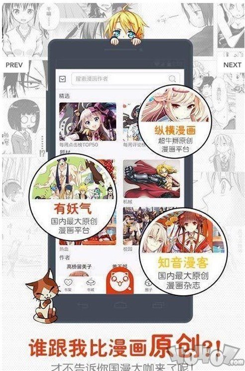 蜜百漫画
