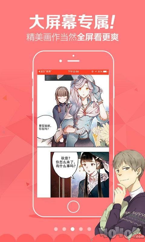 dc漫画
