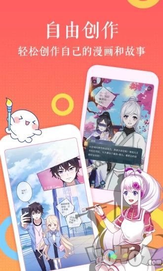 蓝蝶漫画