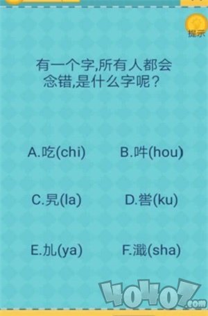 还有这种操作2最新版