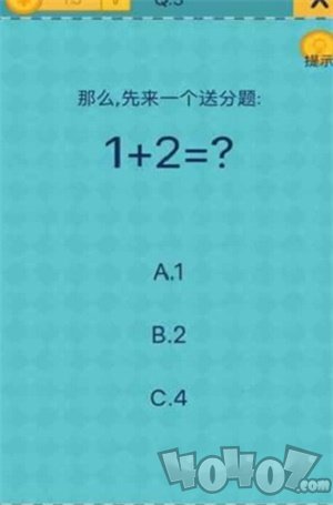 还有这种操作2最新版