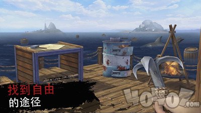 木筏生存绝地求生