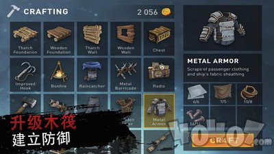 木筏生存绝地求生