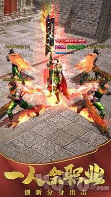 地藏传奇单职业