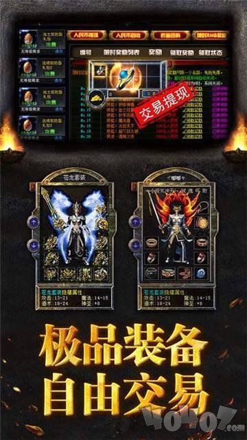 盖盖公益传奇