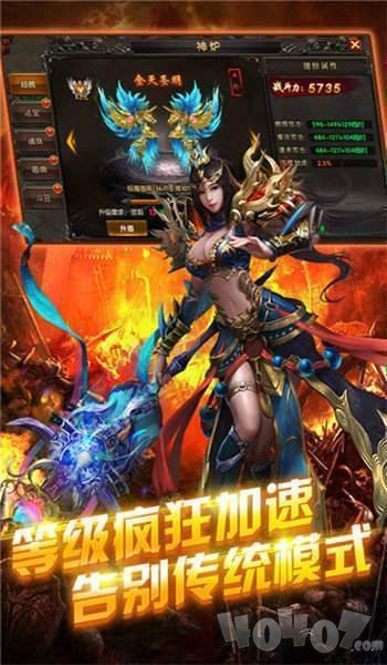 无极传奇单职业