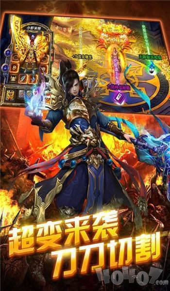 无极传奇单职业