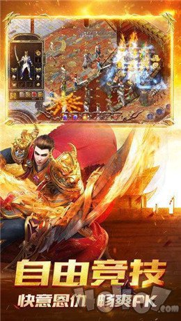 神魔变传奇