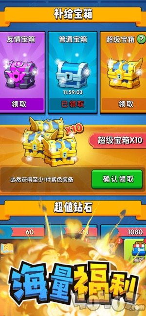 抖音我射手特牛