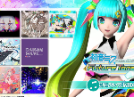 《初音DIVA》DLC配送开始 高难度谱面追加