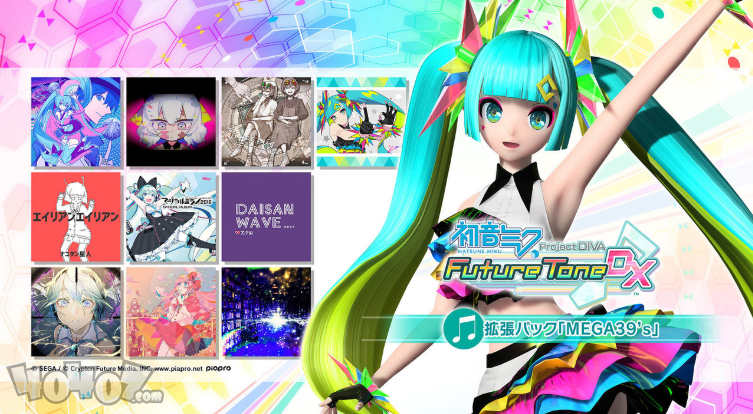 《初音DIVA》DLC配送開始 高難度譜面追加