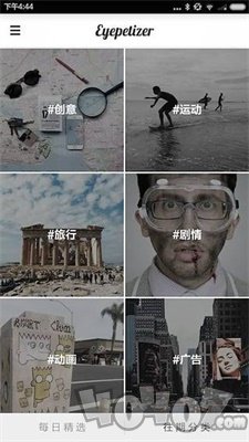 开眼