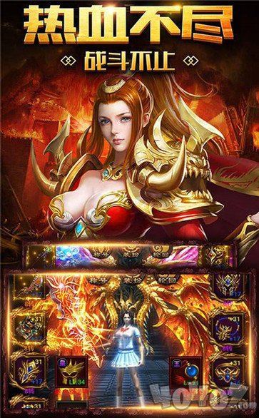 85火龙传奇复古