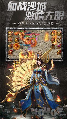 传奇1.85精品火龙