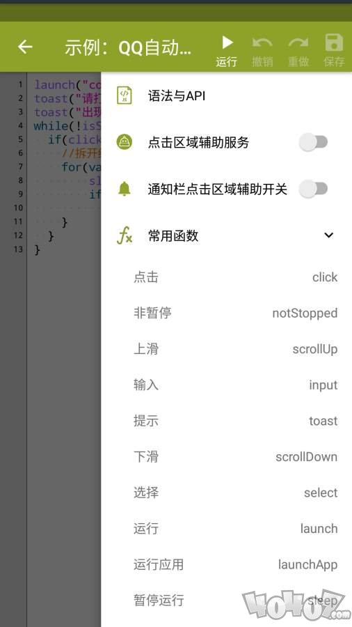 脚本精灵