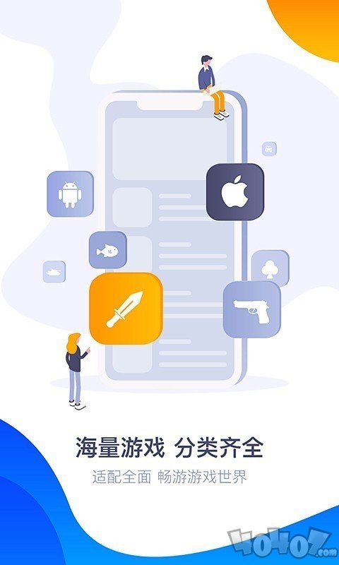 360游戏大厅