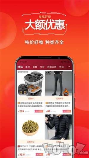 星橙码