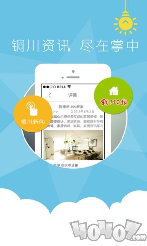 铜川传媒