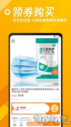 小猪联盟