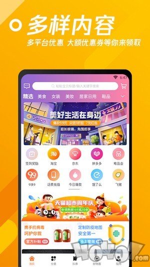 小猪联盟