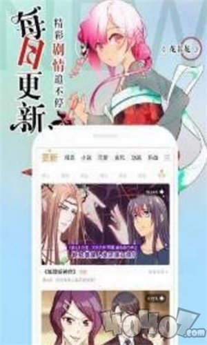 雅漫漫画最新版