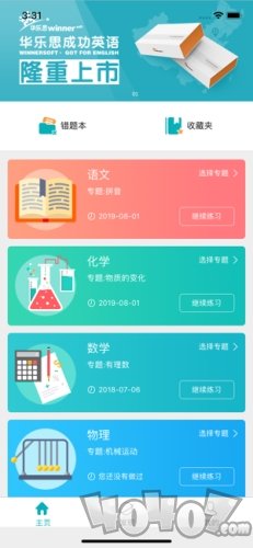 中考扫雷