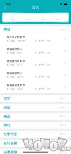 中考扫雷