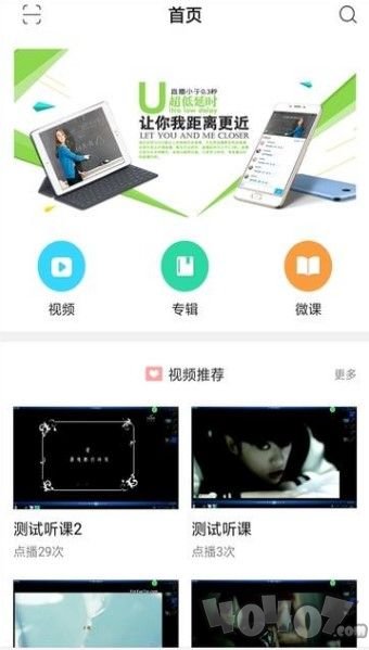 即学云课堂