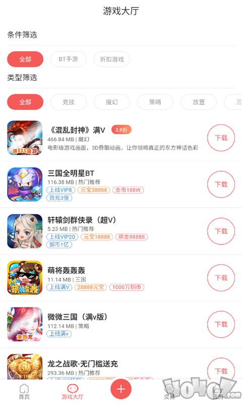 快趣游戏