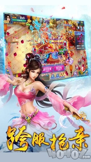 万古仙宗