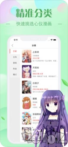 做壶漫画