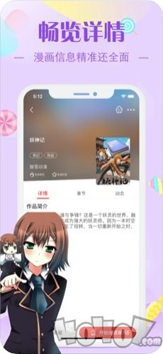做壶漫画
