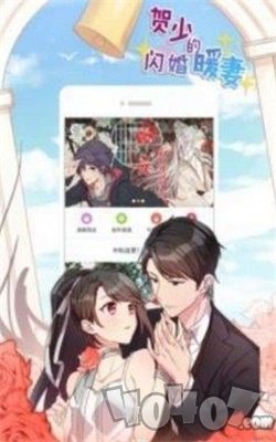 花枝漫画
