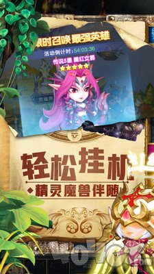 圣堂之战卡牌魔兽世界3D