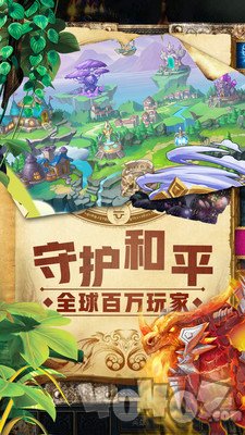 圣堂之战卡牌魔兽世界3D