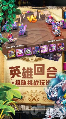 圣堂之战卡牌魔兽世界3D