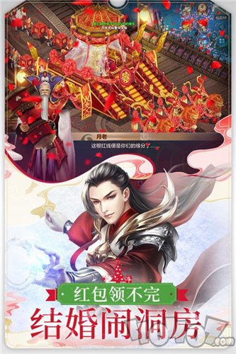 圣墟之最强剑神