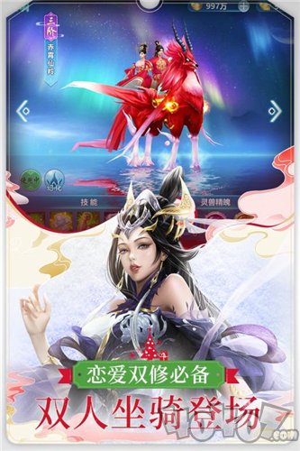 圣墟之最强剑神