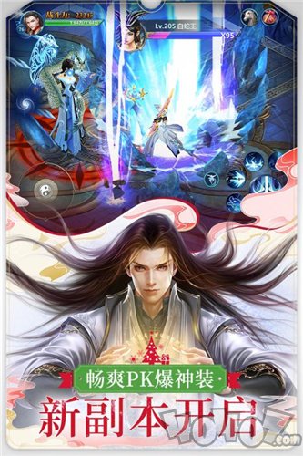 圣墟之最强剑神