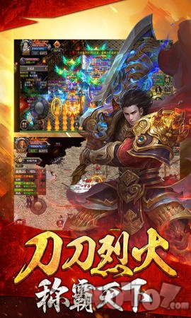 战神神途