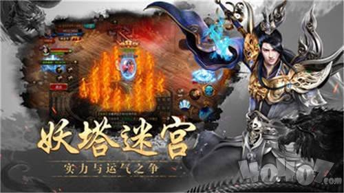 金币神途