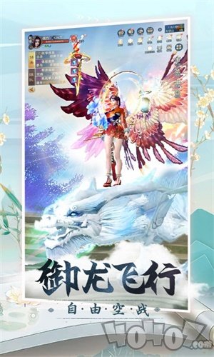 三生桃花梦